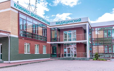 Медси (Медцентр, клиника )