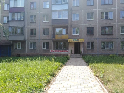 Притяжение (Оздоровительный центр)