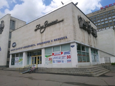 Лингвистический центр (Курсы иностранных языков)