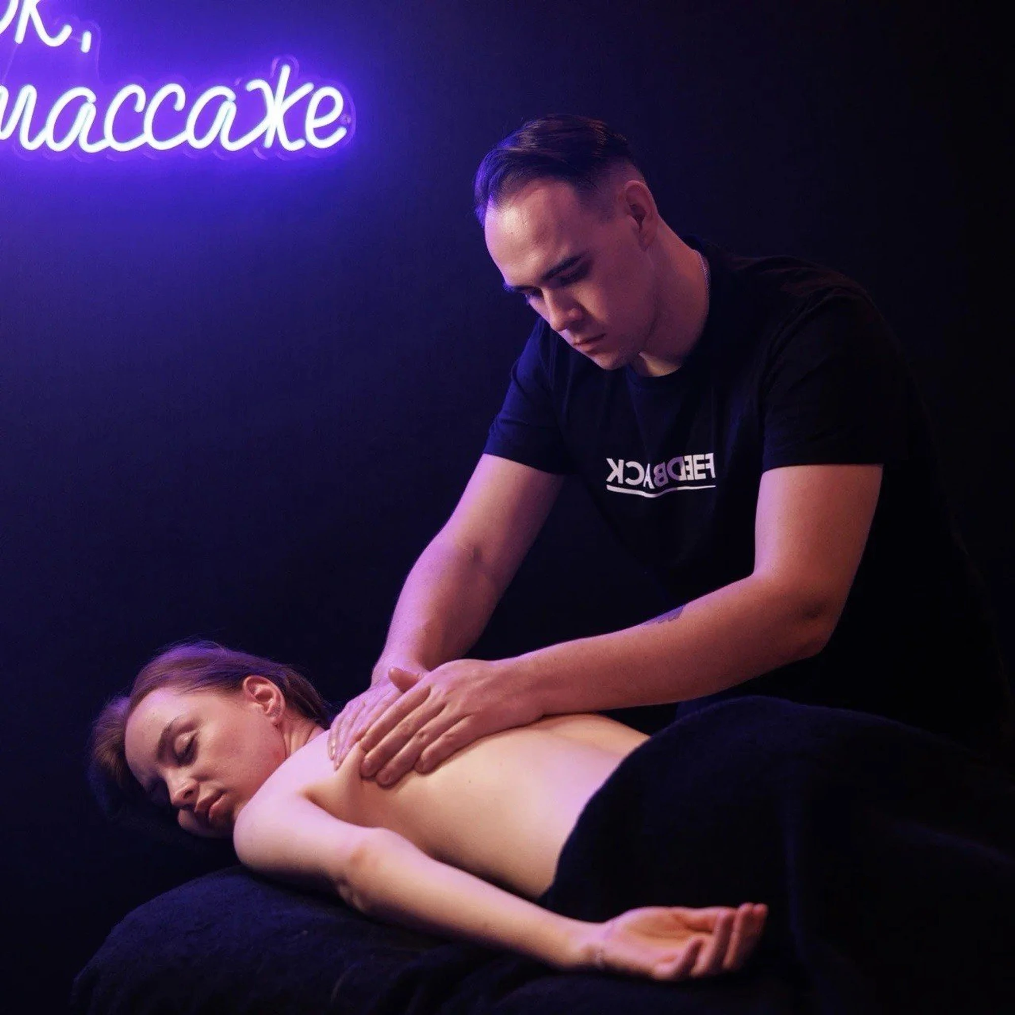 Фото: feedback-massage.ru