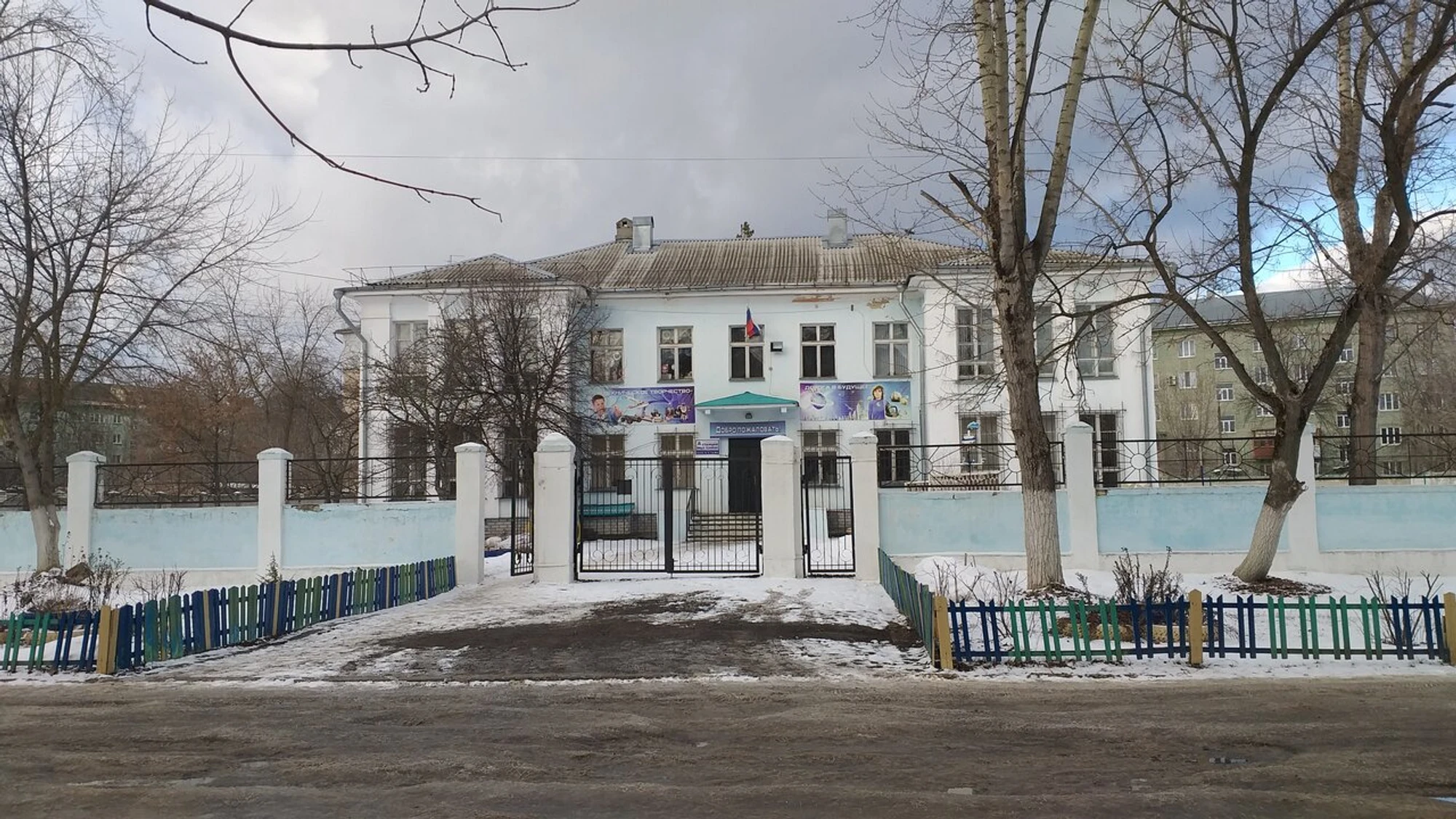 Станция юных техников (Дополнительное образование )