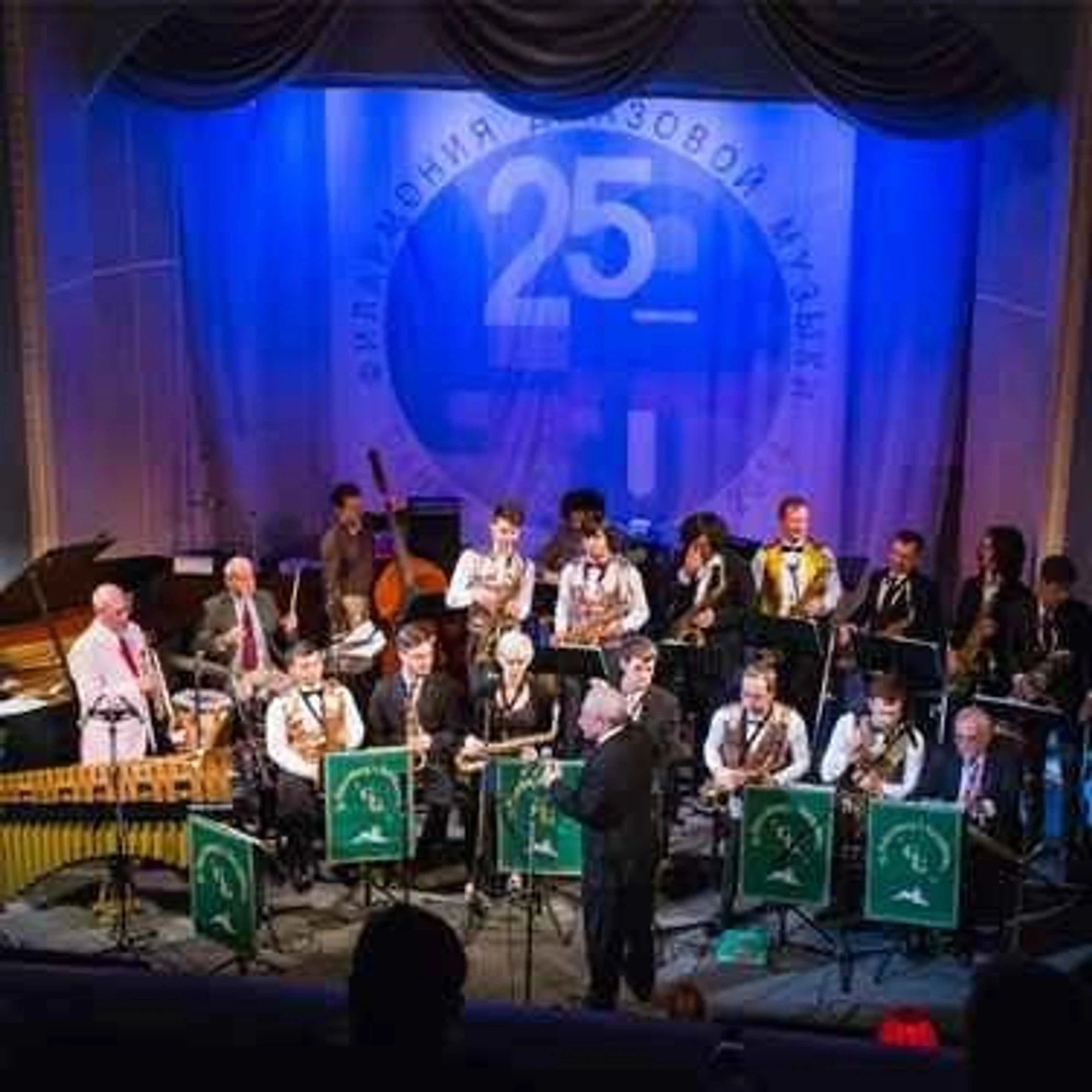 Фото:&nbsp;vk.com/jazz_hall