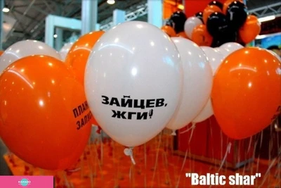 Балтик Шар, оформление воздушными шарами в СПб 