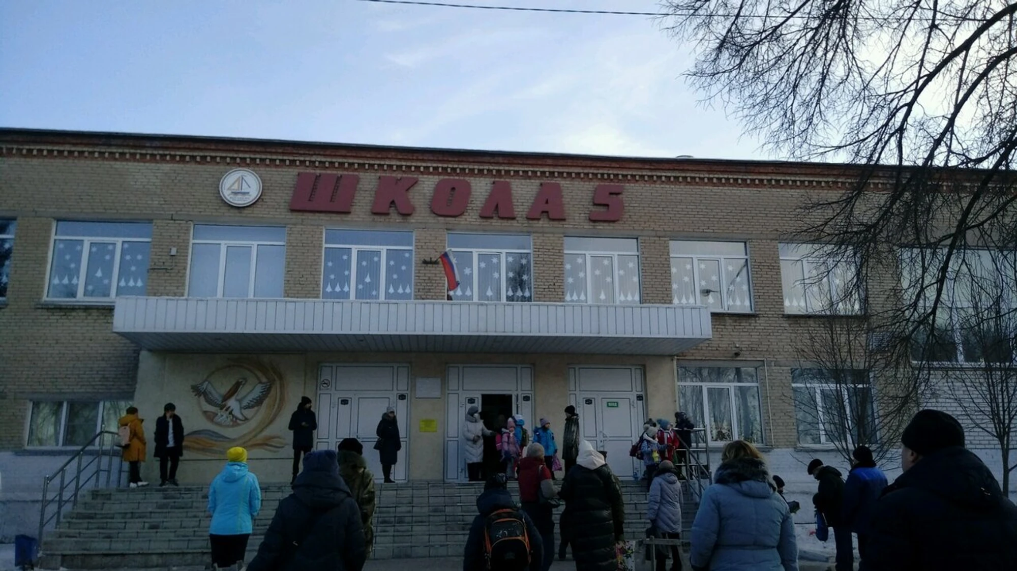 Билингва (Курсы иностранных языков )