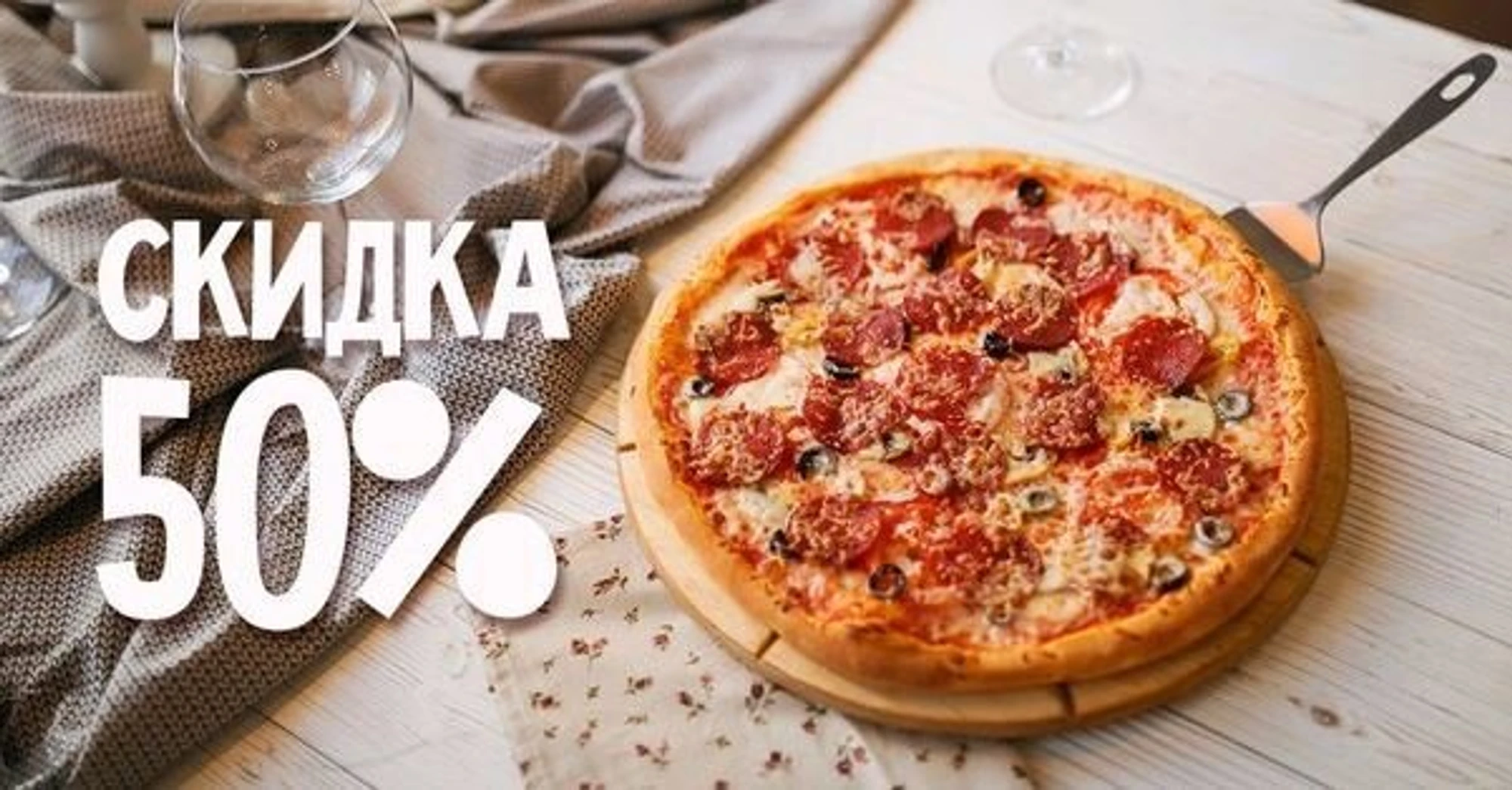 Дом 12 (Кафе )