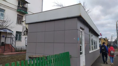 Альта МД (Диагностический центр )