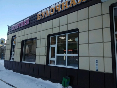 Самса № 1 (Кафе )