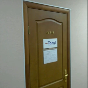 Toлк! (Курсы иностранных языков)