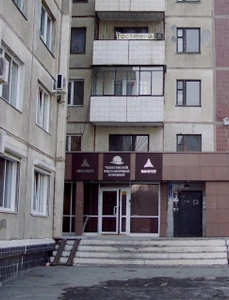 А-Вест (Гостиница)