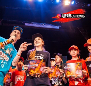 Школа Танцев Драйв. Внуково (Школа танцев )