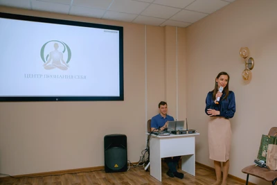 Центр познания себя (Психологический центр )