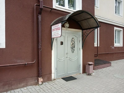 Школа Лествица (Центр развития ребёнка )