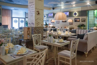 Иль Канто (Ресторан )