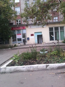 Госаптека (Аптека)