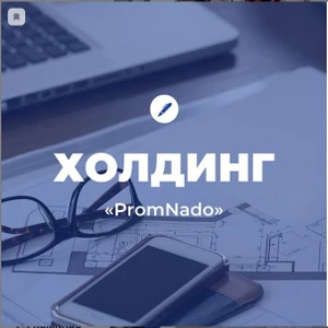 Промстандартпартнер (Дополнительное образование )