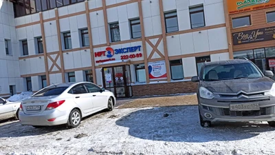 МРТ Эксперт (Медцентр, клиника )