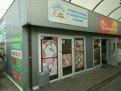 Майбах (Булочная, пекарня)