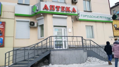 Лара (Аптека)