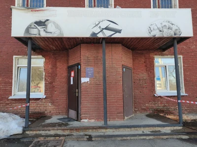 Котельная № 20 (Баня )