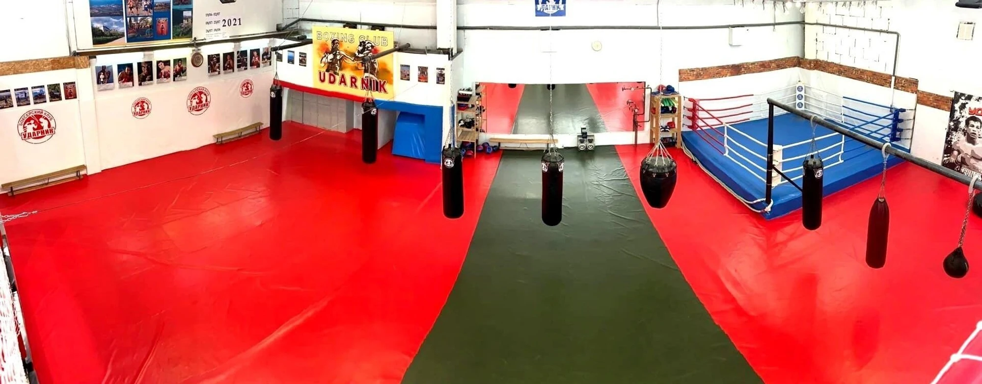 Абонемент на индивидуальные занятия по боксу для детей в клубе "Ударник"