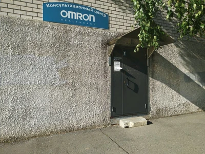 СиЭс Медика (Магазин медицинских товаров )