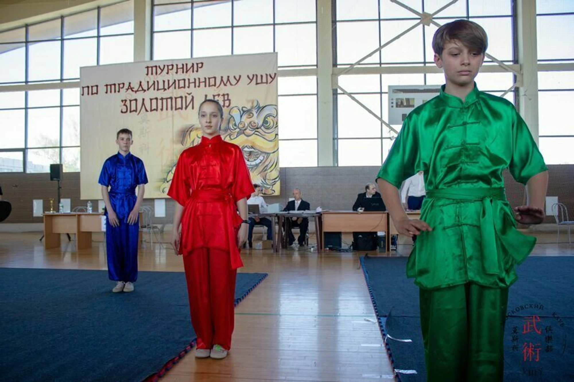 Ушу (Спортивный клуб, секция )