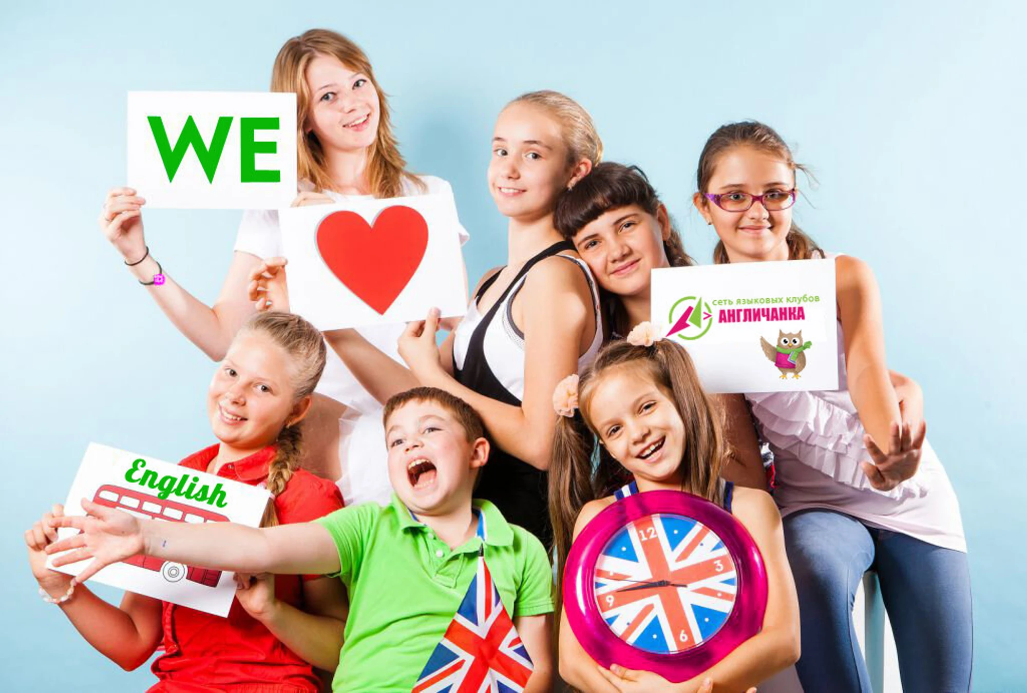 Англичанка (Курсы иностранных языков)