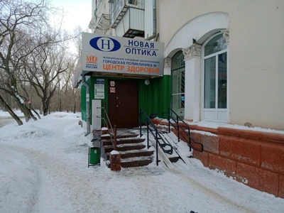 Новая оптика (Салон оптики )