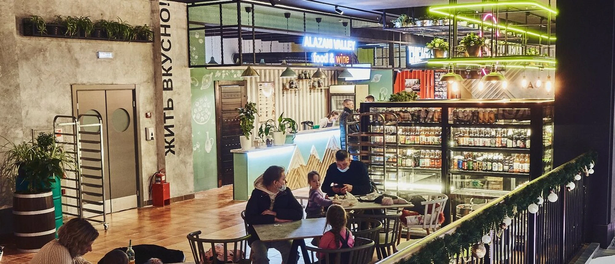 Alazani Valley food & wine (Ресторан)