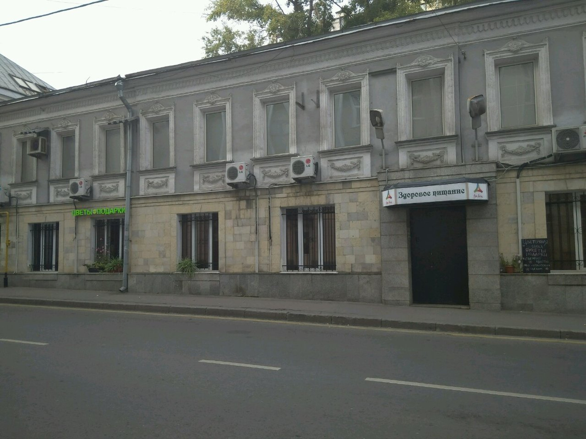 Центр психологии и тренинга Марии Минаковой (Психологическая служба )