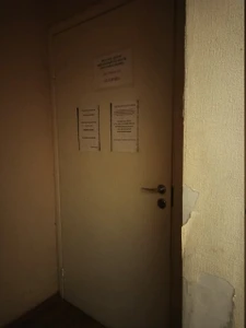 Олимп (Дополнительное образование)