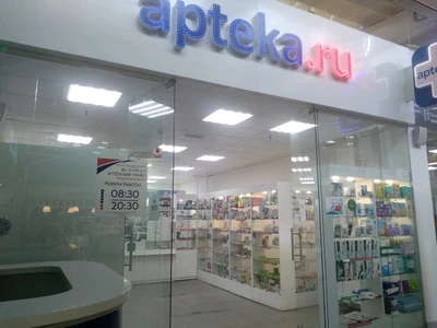 Apteka.ru (Аптека)