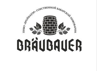 Braubauer (Ресторан )