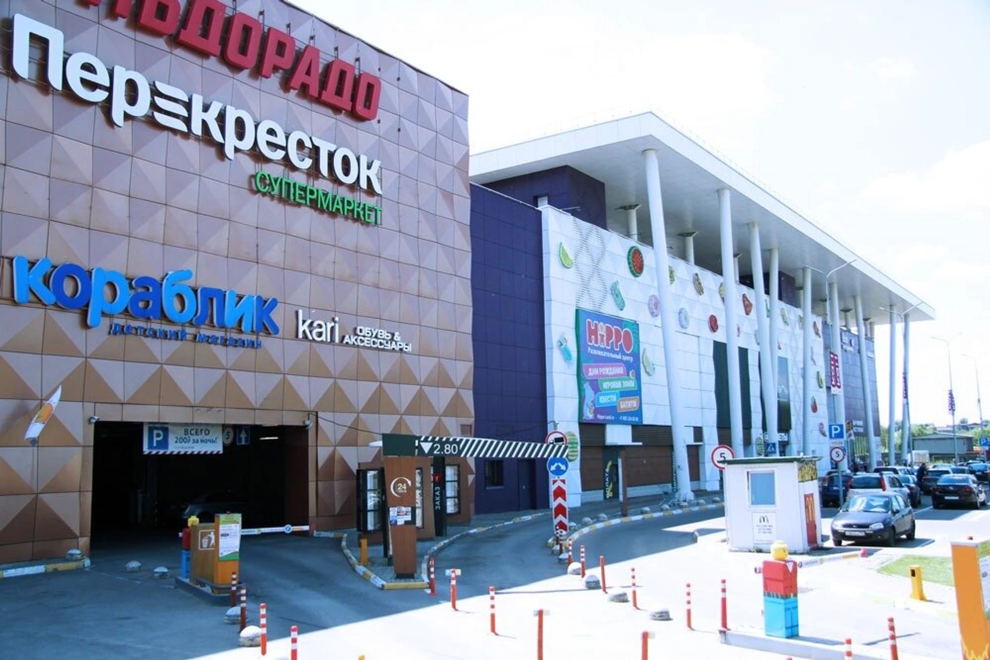 Султанна (Детский коррекционный центр )