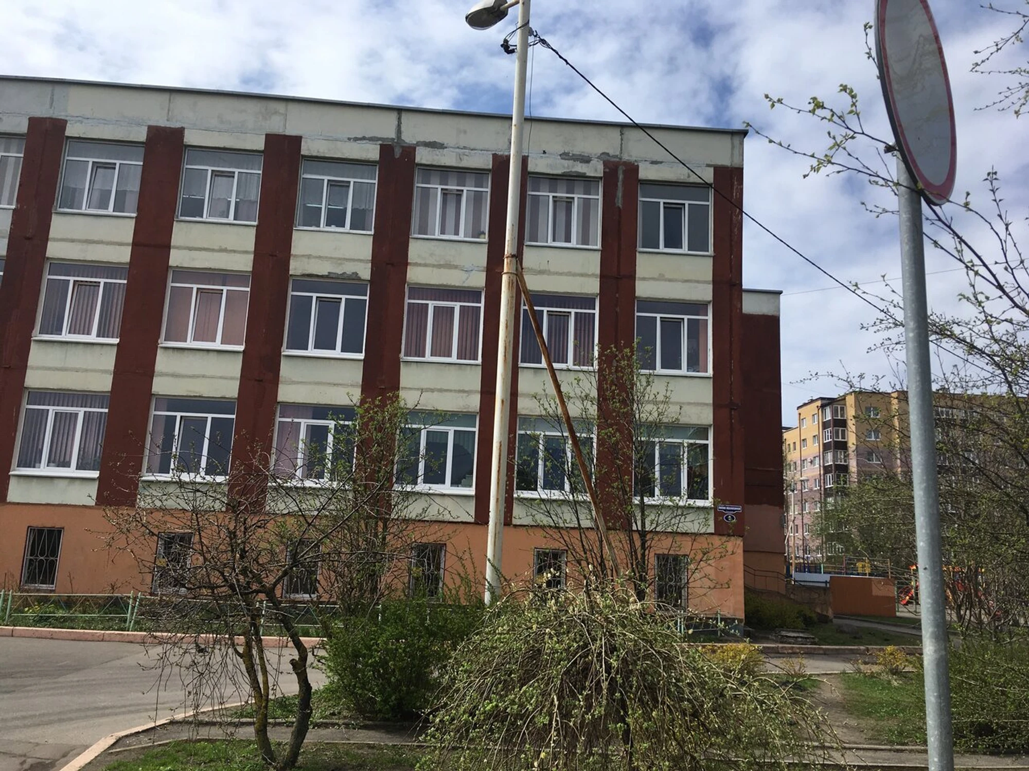 Союз (Спортивный клуб, секция)