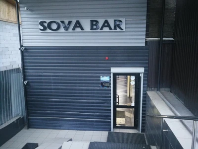 Sova (Бар, паб )