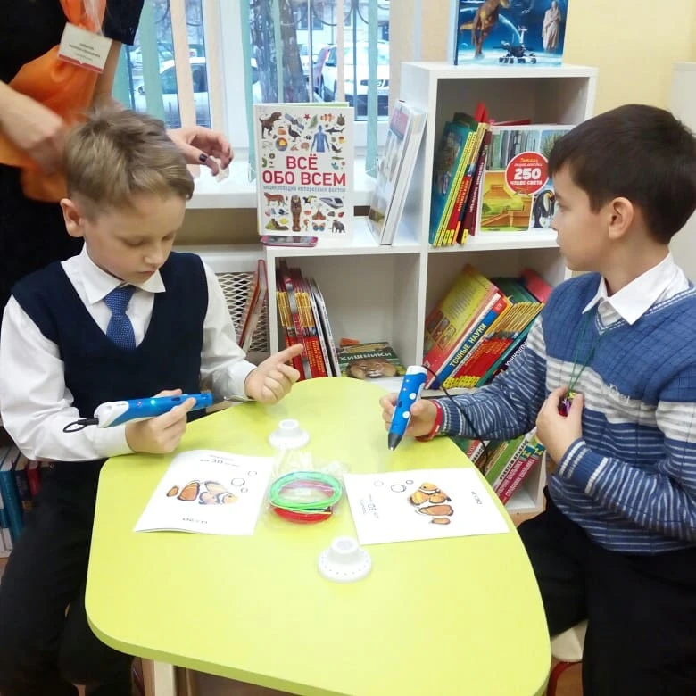 Библиотеки Тольятти Для друзей