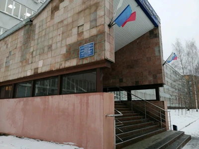 ИжГТУ имени М. Т. Калашникова, институт непрерывного профессионального образования (ВУЗ)