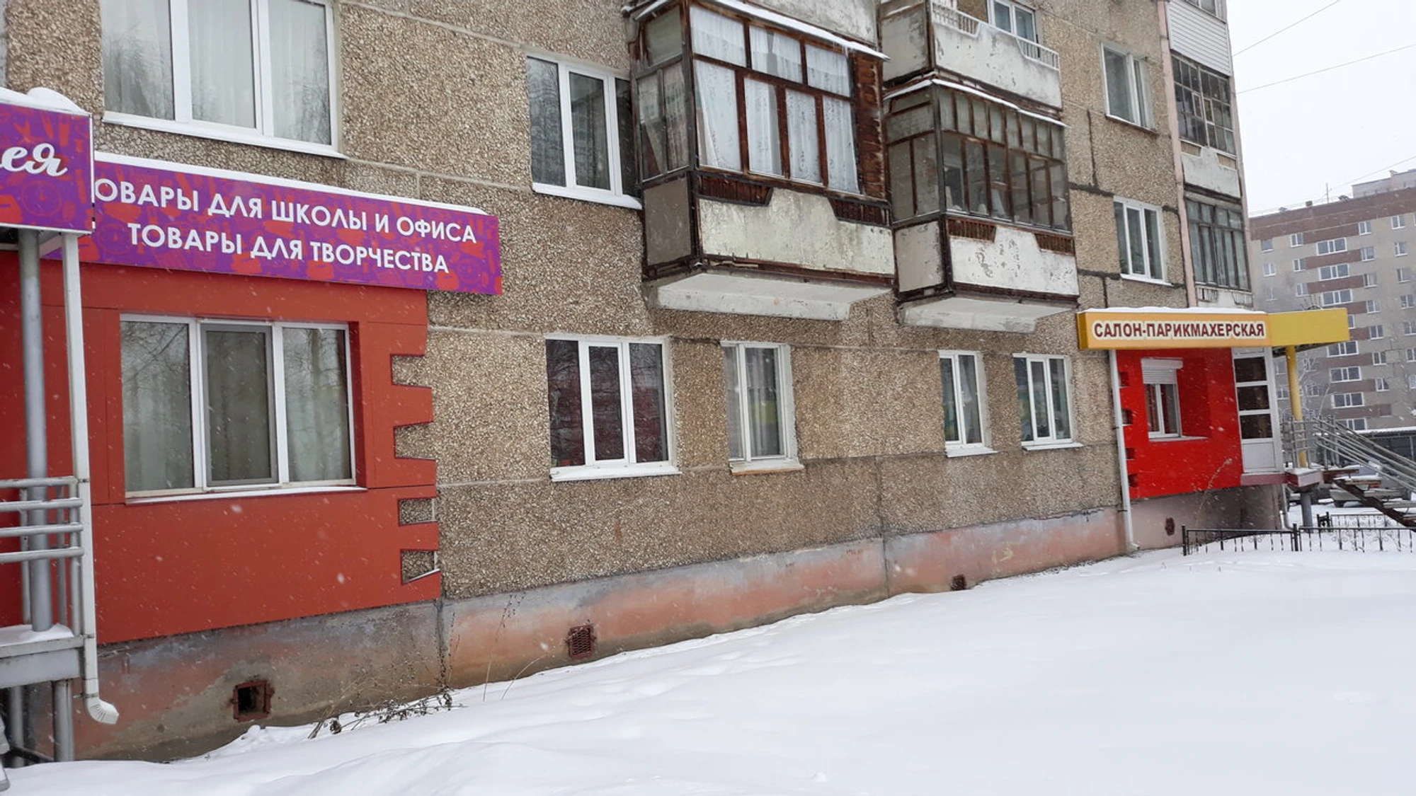 Катлен (Салон красоты )