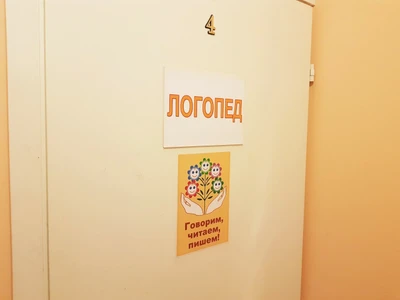 Говорим, читаем, пишем (Логопеды )