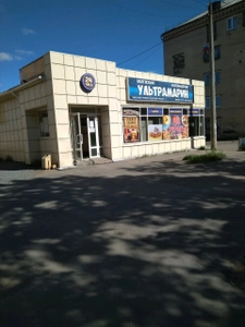 Кулинария (Магазин кулинарии )