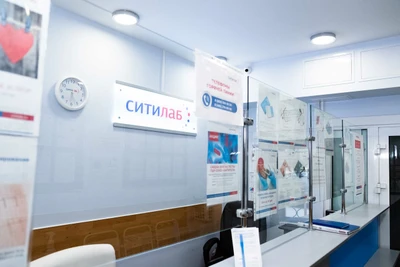СИТИЛАБ (Медцентр, клиника )