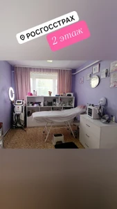 Косметик-эстетист Алёна Цветкова (Косметология )