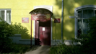 Детский клуб им. Ульянова (Дополнительное образование )