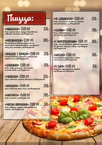 Ресторан при кинотеатре Металлург (Ресторан )