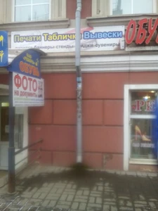 Печати и Штампы (Изготовление печатей и штампов )