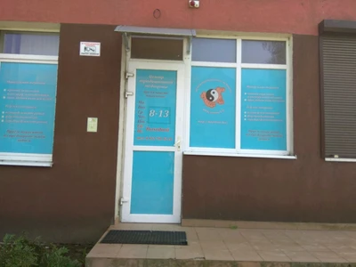 Центр традиционной медицины (Медцентр, клиника)