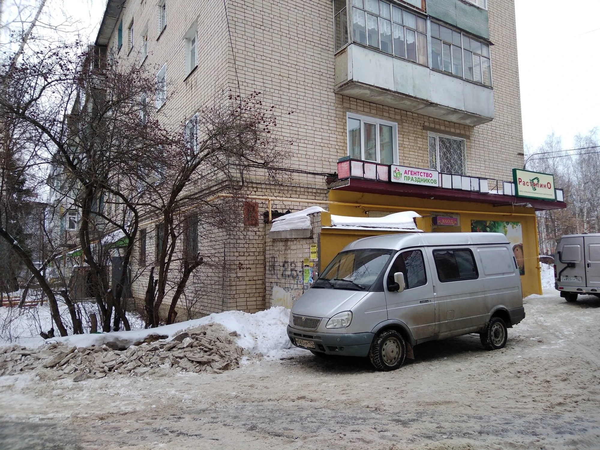 Агенство праздников (Организация мероприятий)