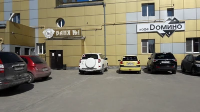 Баня № 1 (Баня )