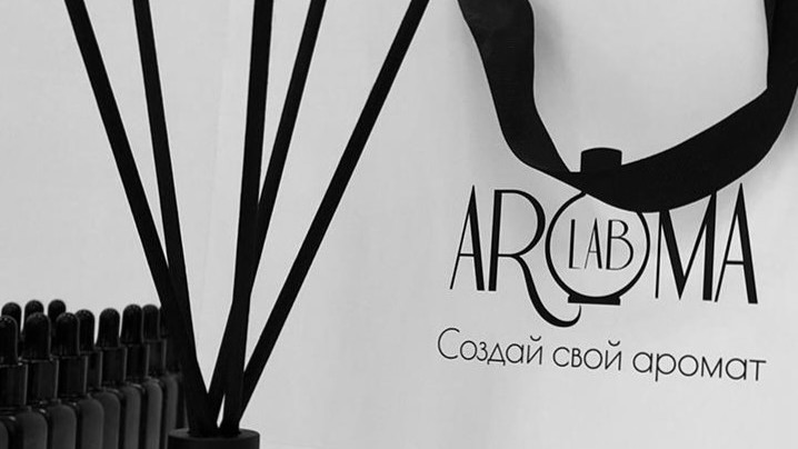 "Aroma Lab", студия по созданию индивидуального аромата